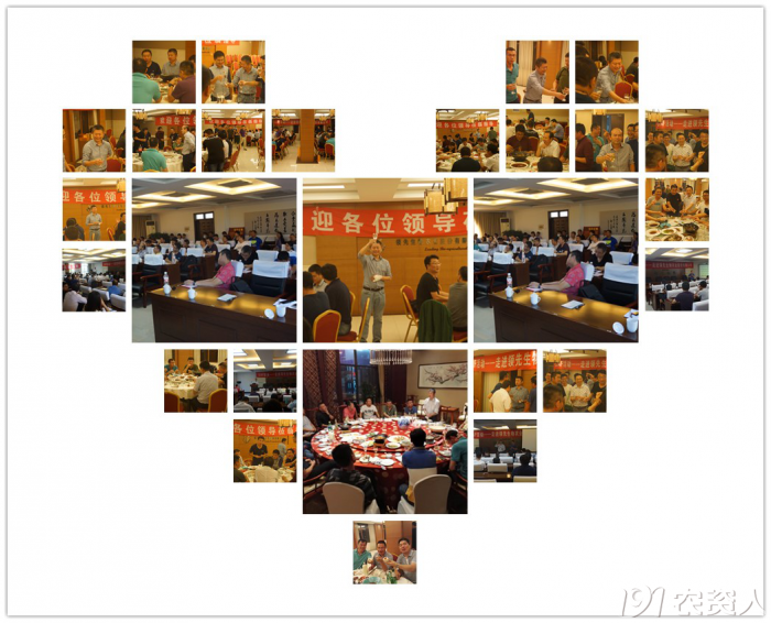 新型肥料應用與推廣聯(lián)盟（UAF）走進(jìn)領(lǐng)先生物交流觀(guān)摩開(kāi)展技術(shù)研討