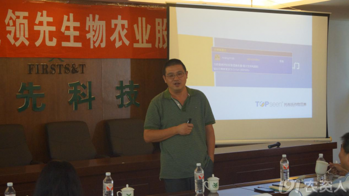 新型肥料應用與推廣聯(lián)盟（UAF）走進(jìn)領(lǐng)先生物交流觀(guān)摩開(kāi)展技術(shù)研討