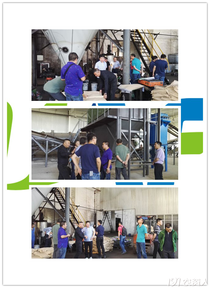 新型肥料應用與推廣聯(lián)盟（UAF）走進(jìn)領(lǐng)先生物交流觀(guān)摩開(kāi)展技術(shù)研討