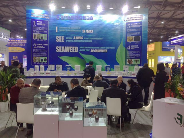 領(lǐng)先生物丨YIGEDA盛裝參展第十九屆中國國際農用化學(xué)品及植保展覽會(huì )（CAC2018）