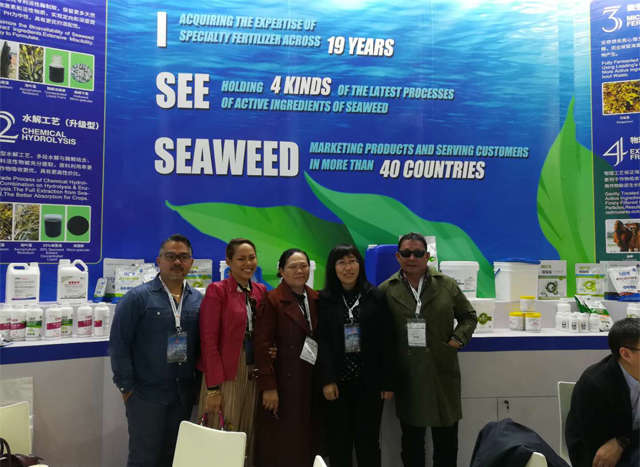領(lǐng)先生物丨YIGEDA盛裝參展第十九屆中國國際農用化學(xué)品及植保展覽會(huì )（CAC2018）