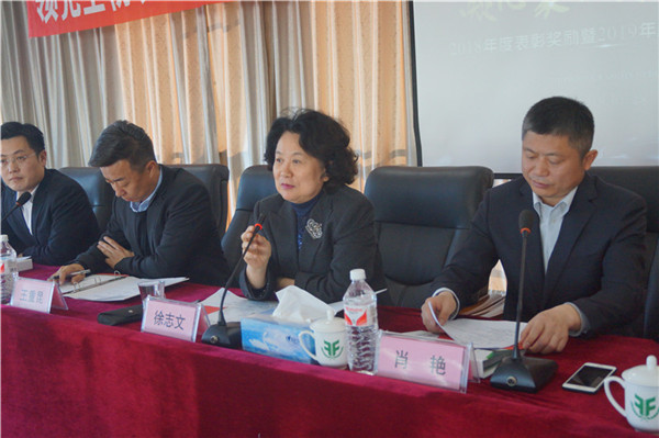 領(lǐng)先生物召開(kāi)2018年度表彰獎勵大會(huì )暨2019年度工作規劃大會(huì )