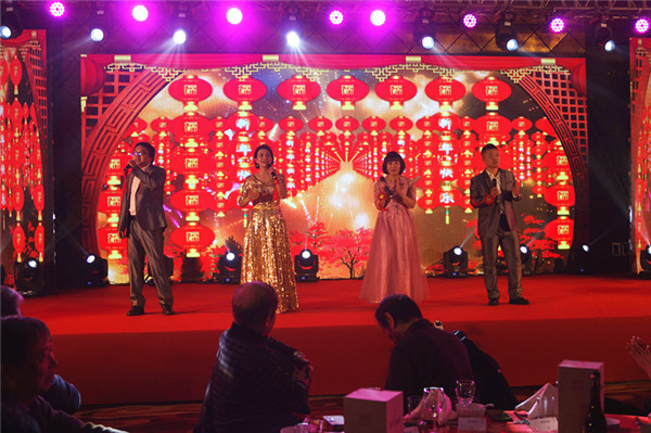 領(lǐng)先生物召開(kāi)2018年度表彰獎勵大會(huì )暨2019年度工作規劃大會(huì )