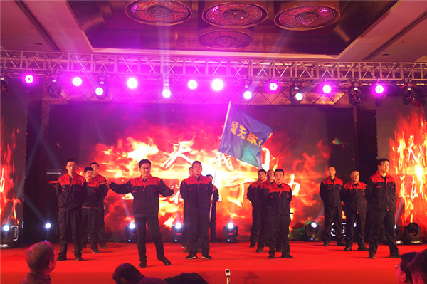 領(lǐng)先生物召開(kāi)2018年度表彰獎勵大會(huì )暨2019年度工作規劃大會(huì )