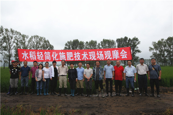 國家重點(diǎn)研發(fā)計劃“納米復合包膜緩控釋肥料研制與應用”課題2019年度研討會(huì )及水稻輕簡(jiǎn)化施肥技術(shù)現場(chǎng)觀(guān)摩與交流會(huì )在佳木斯成功召開(kāi)