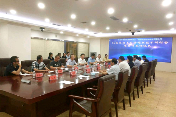 納米膜好氧發(fā)酵堆肥技術(shù)研討會(huì )在山東青島成功舉行