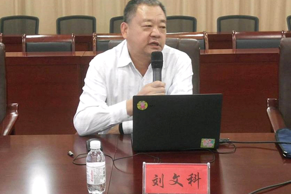 納米膜好氧發(fā)酵堆肥技術(shù)研討會(huì )在山東青島成功舉行