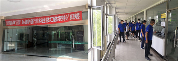 論道百倍邦 智瞰新未來(lái)-肥料大鱷新洋豐核心客戶(hù)團領(lǐng)先生物考察行 論道百倍邦 智瞰新未來(lái)-肥料大鱷新洋豐核心客戶(hù)團領(lǐng)先生物考察行