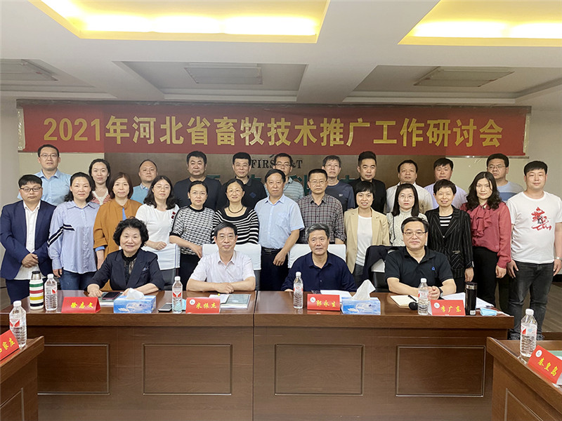 河北省納米膜糞污處理技術(shù)觀(guān)摩培訓會(huì )圓滿(mǎn)落幕