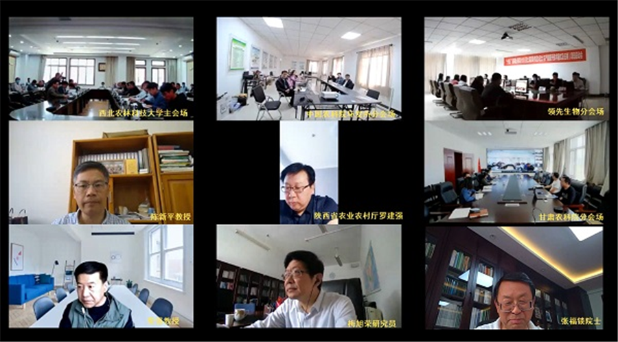 領(lǐng)先生物|國家重點(diǎn)研發(fā)計劃“黃土高原旱作適水改土與產(chǎn)能提升技術(shù)模式及應用”項目啟動(dòng) 領(lǐng)先生物|國家重點(diǎn)研發(fā)計劃“黃土高原旱作適水改土與產(chǎn)能提升技術(shù)模式及應用”項目啟動(dòng)